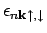 $ \epsilon_ {n {\bf k} \uparrow, \downarrow}$